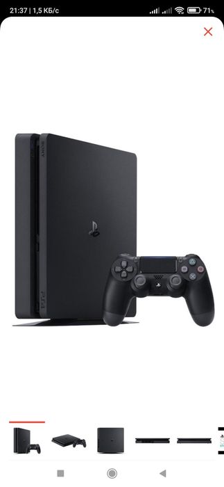 Продам Soni PlayStation 4 slim