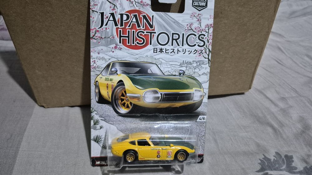 Hot Wheels Silver Line/Special/Premium