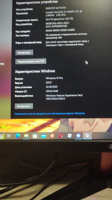Пк с монитором на айфон