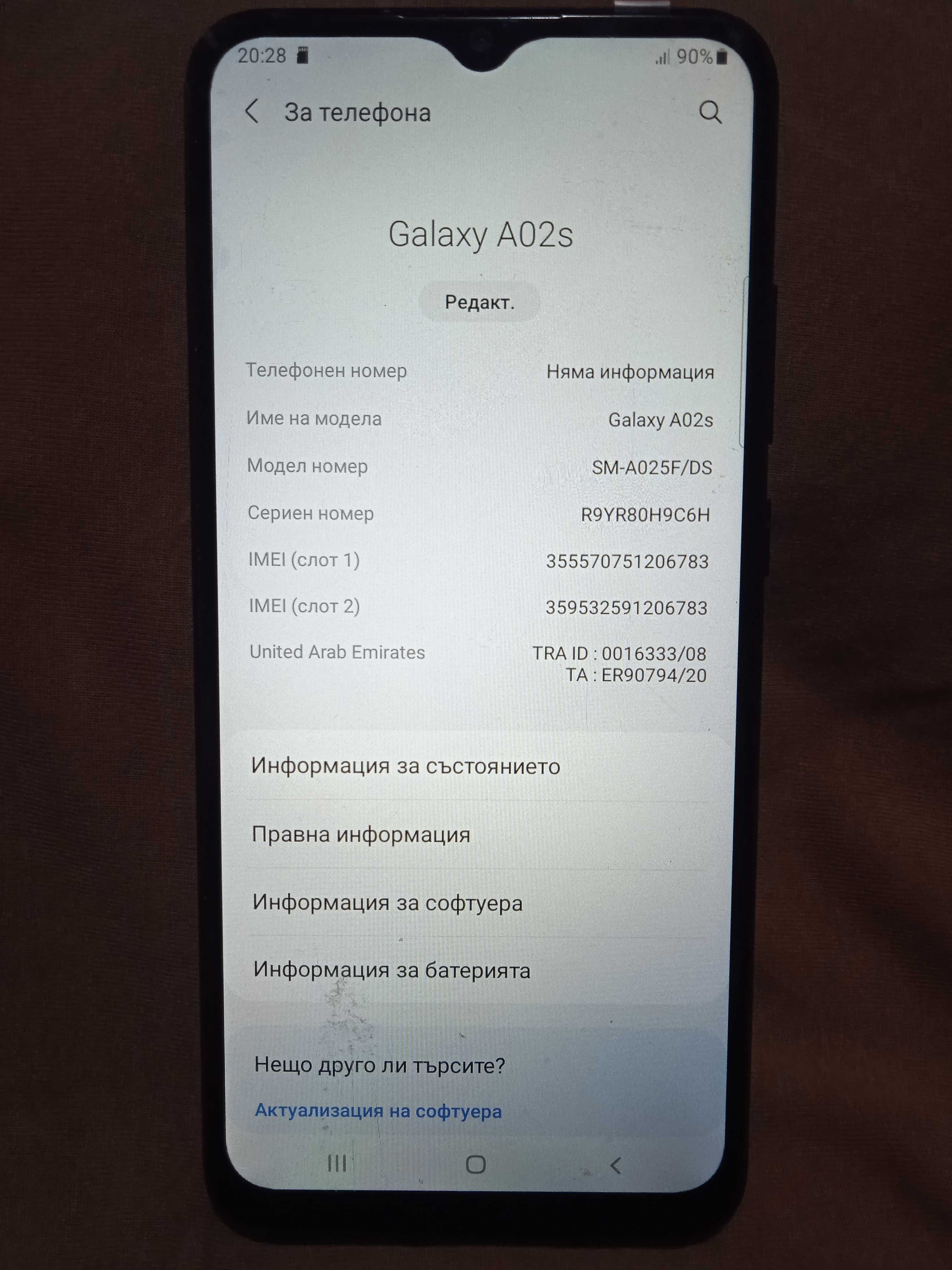 Samsung A20e,   Samsung A02s Dual Sim 32gb,  и  Sansung  A03 core