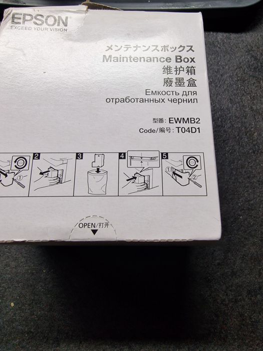 Cutie intretinere mentenanta model EWMB2 COD T04D1