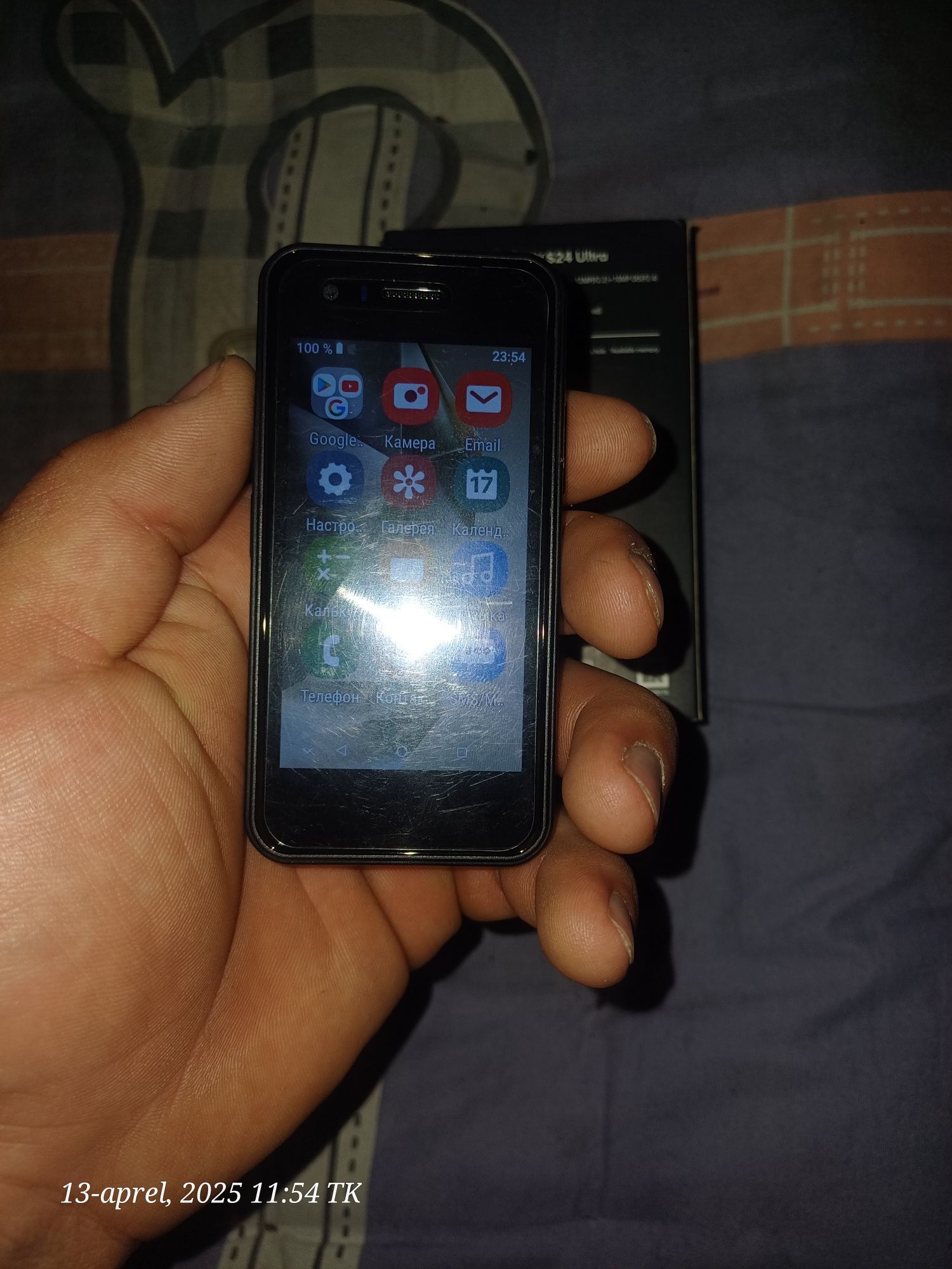 Galaxy S24 Ultra