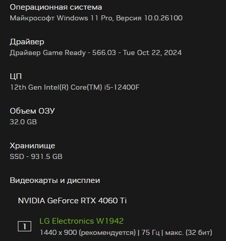 Продажа компьютера игрового