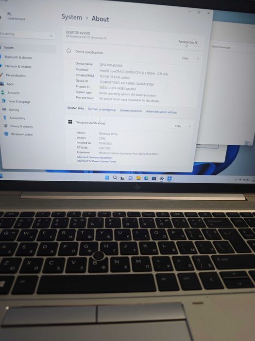 Лаптоп HP EliteBook 850 G7