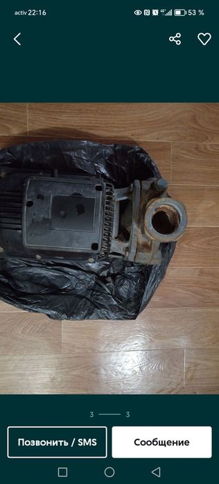 Продам насос поливной