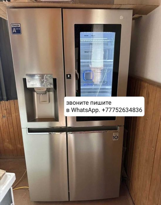 Холодильник двухкамерный сухая заморозка.