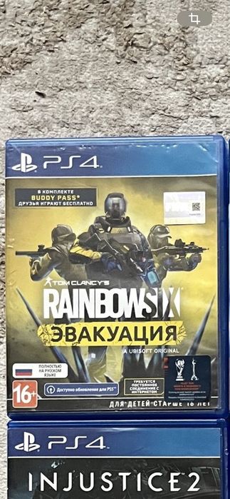 Tom clany RAINBOWSIX ^эвакуация^