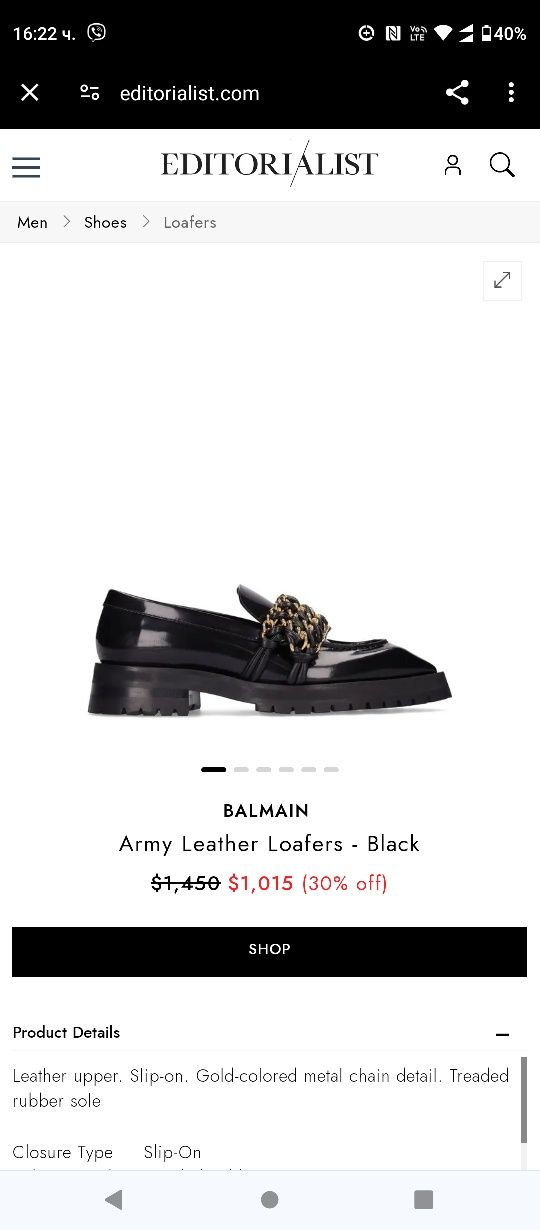 Balmain Army Leather Loafers Black мъжки обувки 44 номер