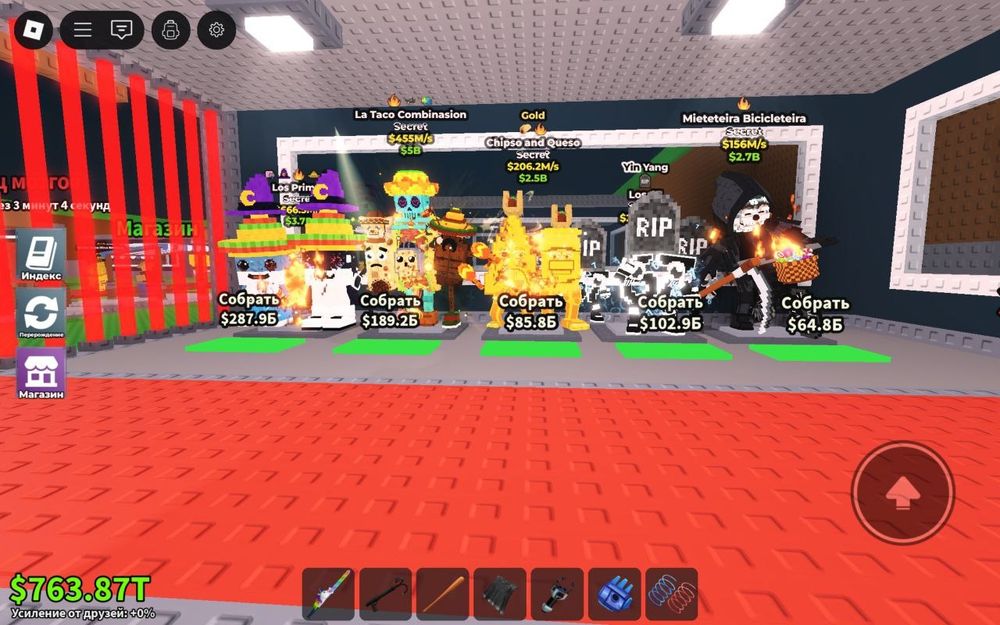 Продается хорошие брейнроты от 1000 тенге