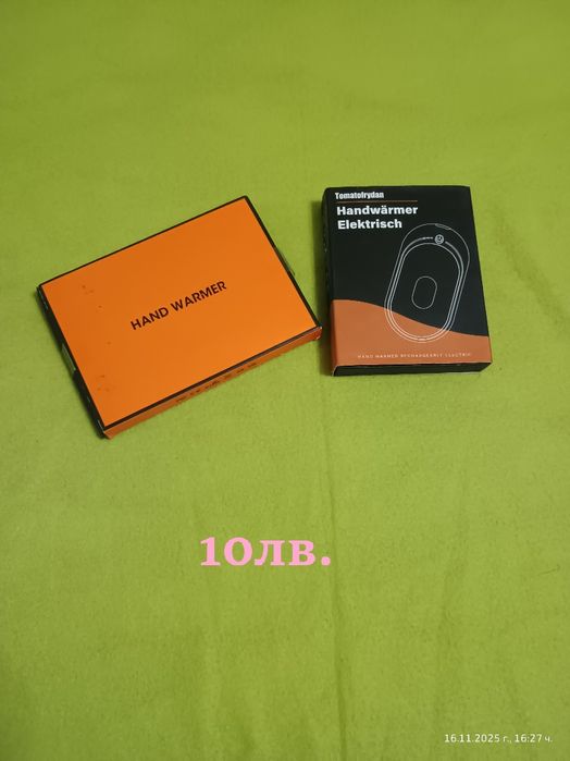 Лампички, дифузер, зарядна станция от Амазон