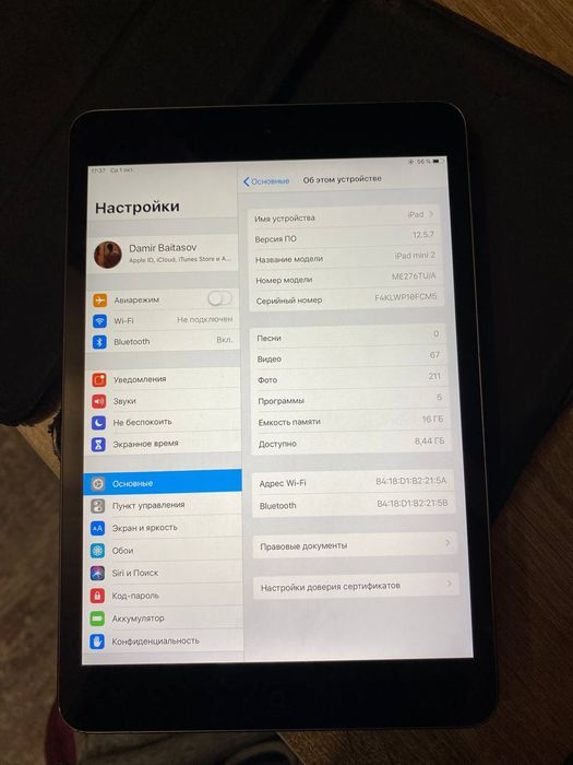 iPad mini 2 обмен на хорошую колонку