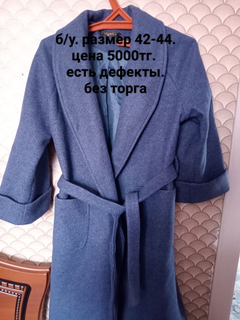 Продам женскую одежду.