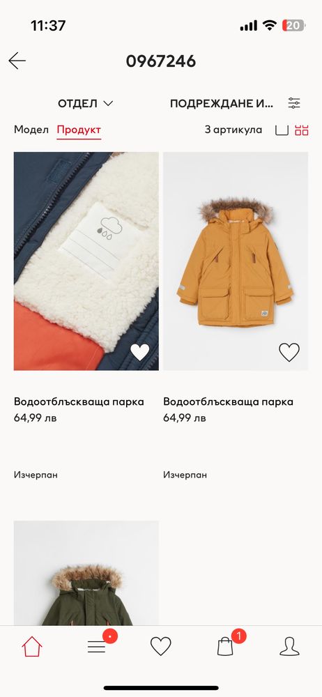 Лот H&M 122/128