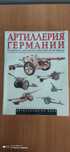 Интереснa книжка