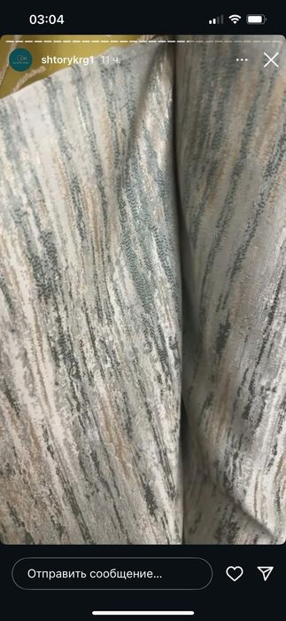 Продам новые шторы