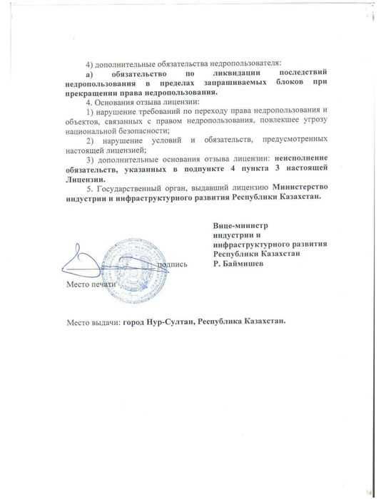 Адвокат/Юрист/Заңгер/Медиатор