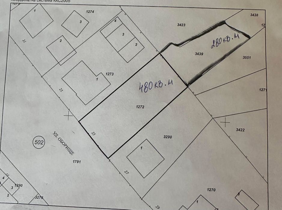 Продажба на парцел