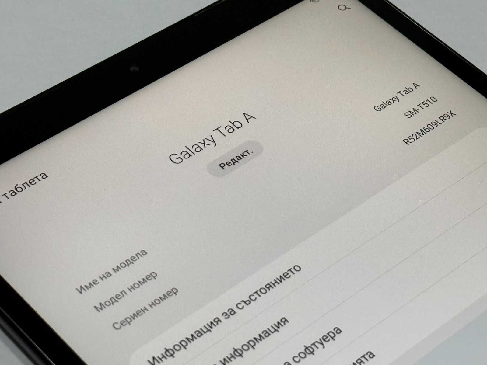 Samsung Galaxy Tab A 8.0 (2019) 32GB