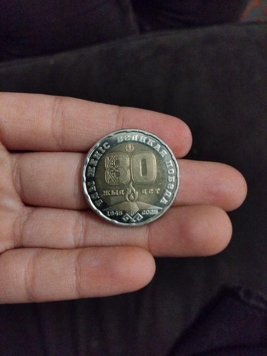 Монета коллекционая 200тг