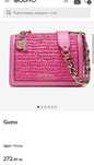 Дамска чанта guess