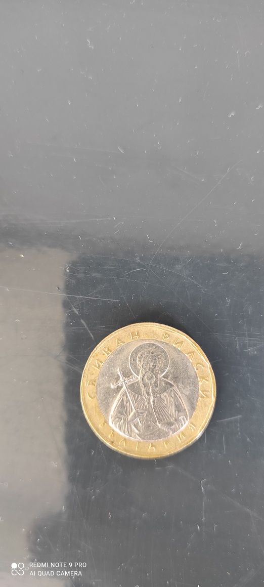 Moneda de 1 leva de vanzare(2002).