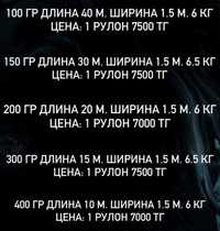 Синтепон синтепух холлофайбер одеяло подушки  оптом и в розницу