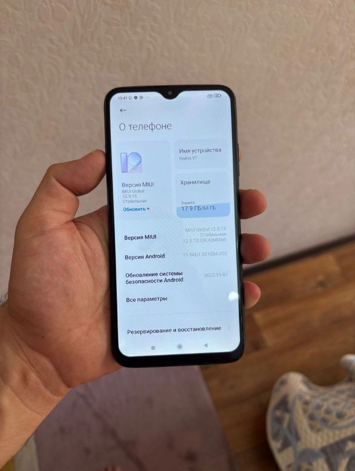 Redmi 9T | в отличном состоянии