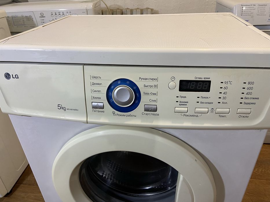 Стиралка б/у с доставкой