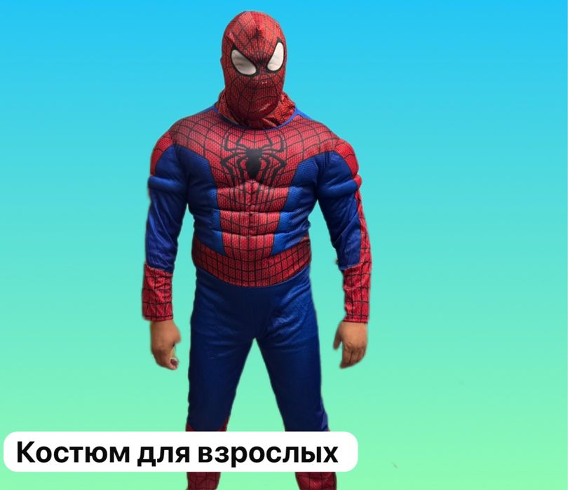 Человек паук на прокат