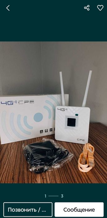 Продам Модемы 4g