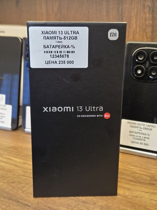 Xiaomi 13 Ultra 16/512gb новый