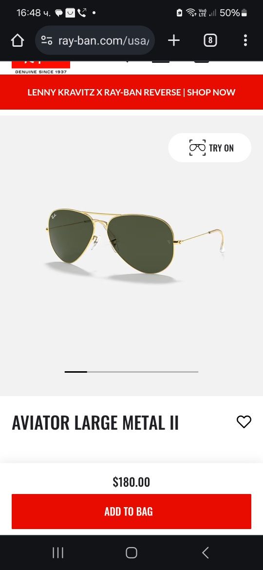 Оригинални очила Ray Ban Aviator