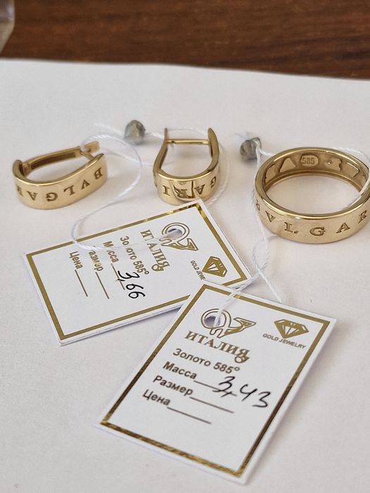Золотой комплект- серьги и кольцо, бренд булгари