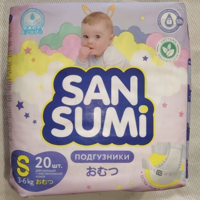 Продам подгузники.