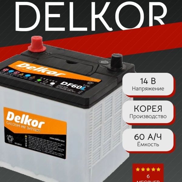 Akumlyator akumlator 24/7