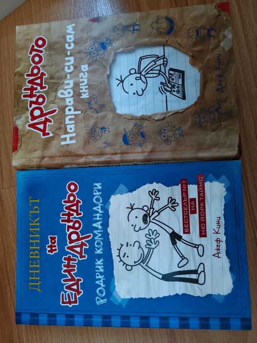 Актуални детски романи