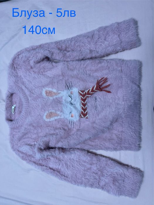 Пижами, клинове, потници, анцузи за момиче Primark George