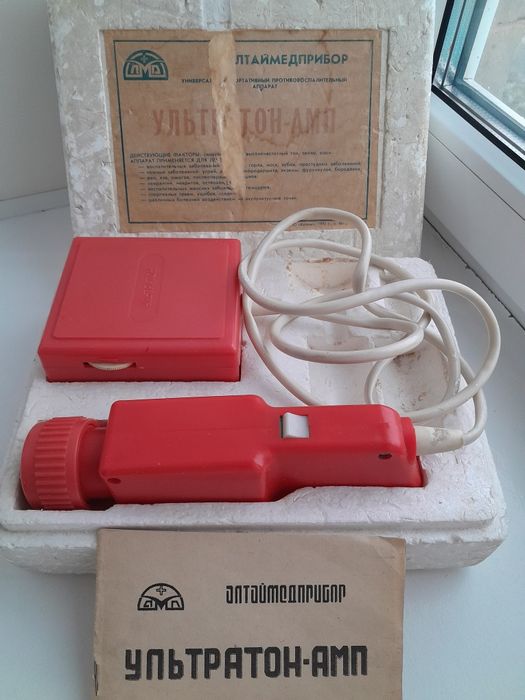 Электро портативный прибор для физио лечения