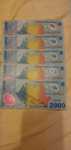 Bancnota eclipsa 1999
