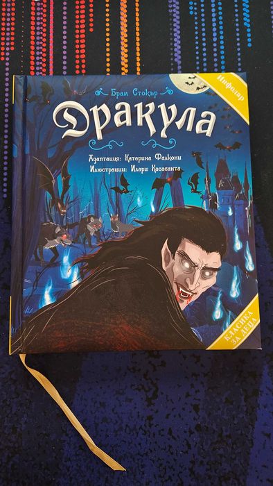 Буквар Крокотак и детски приказки и книжки