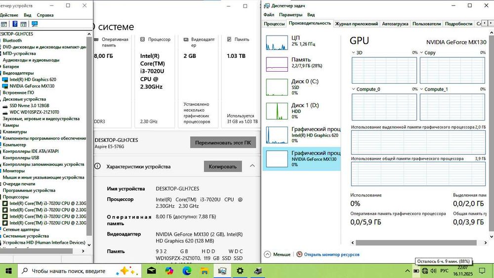 Mx130 Core i3 Acer Aspire Ноутбук