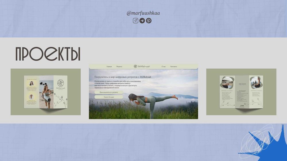 Услуги графического дизайнера