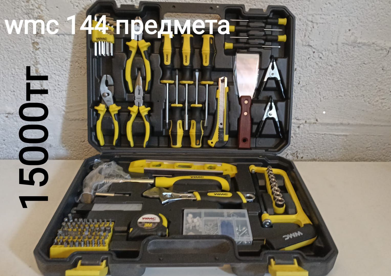 Набор инструментов ключей чемодан инструм премиум класса Forsage 82