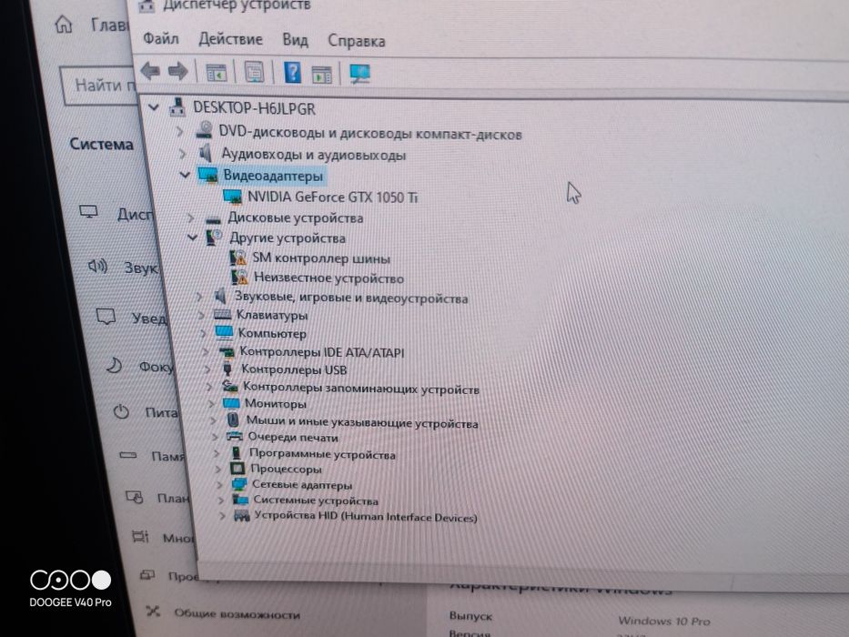 Продам системный блок с монитором для роботы