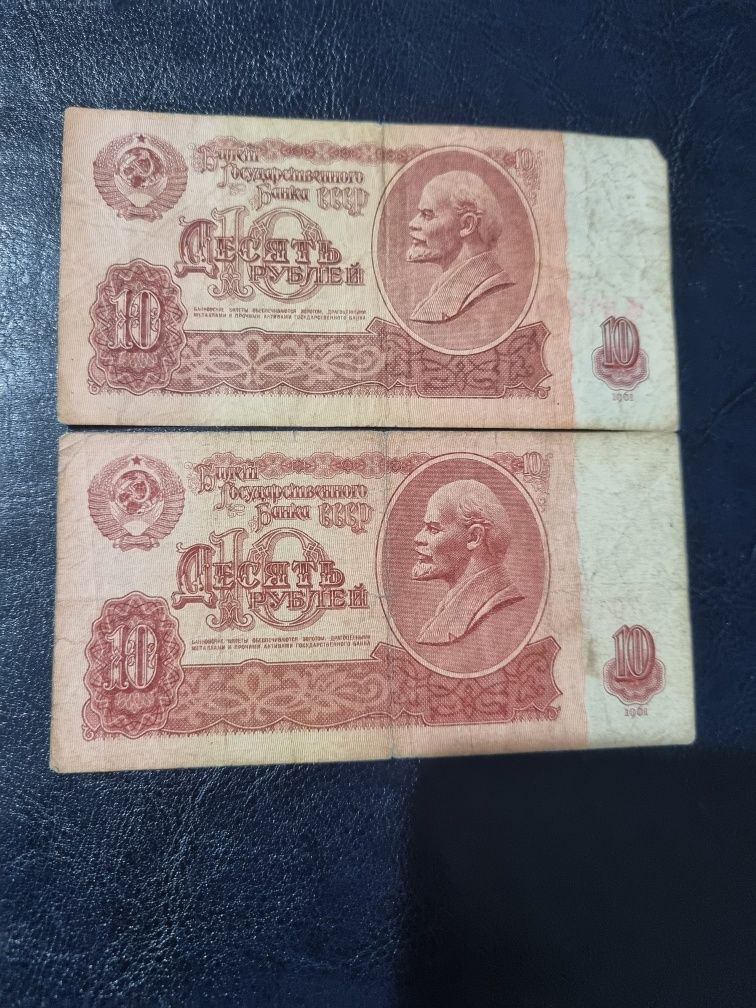 Bancnote URSS comunism