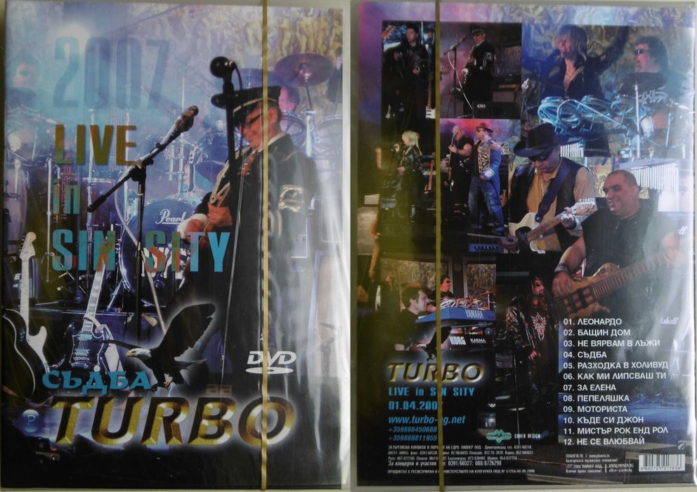 2. Ценна  българска  музика. Оригинални  дискове. MIX