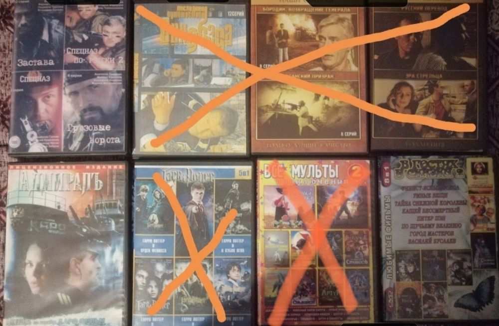 Продаются отличные DVD диски