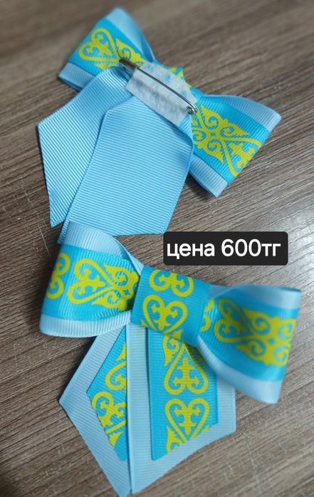 Национальный банты
