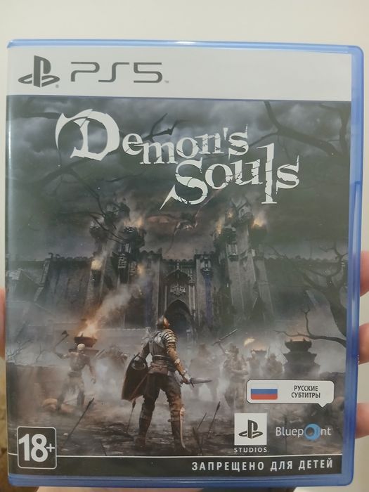 Demon Souls PlayStation 5