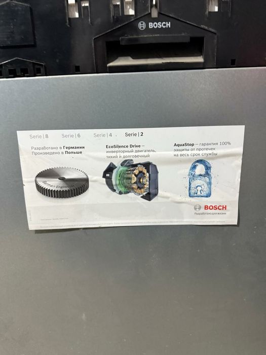 Продам посудомойку Bosch